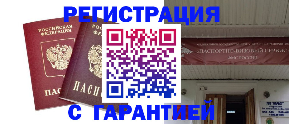 форма 3 в Челябинске